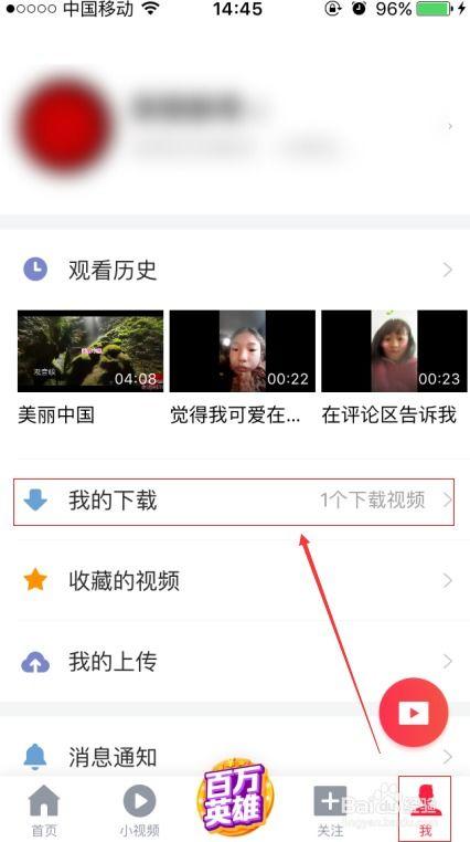 下载视频放头条,轻松上头条！揭秘热门视频制作技巧